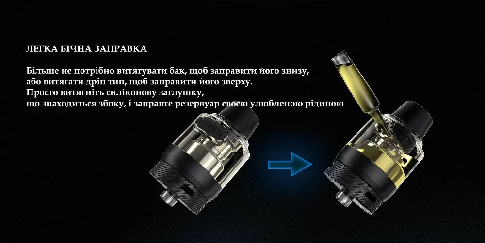 Thelema Quest 200W Kit